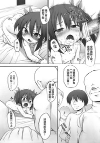 第20页图