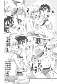 第28頁圖