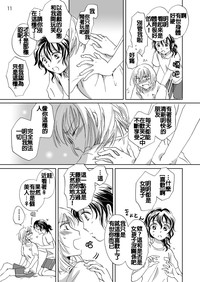 第12页图
