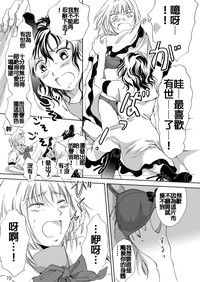 第20页图