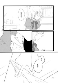第12页图
