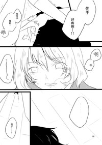 第16页图