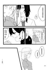 第32页图