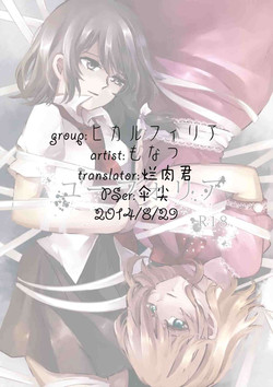 ユーフォリア圖