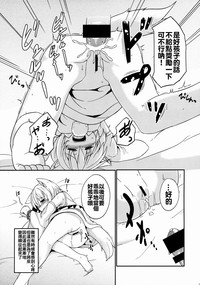 第12頁圖