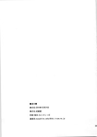 第24页图