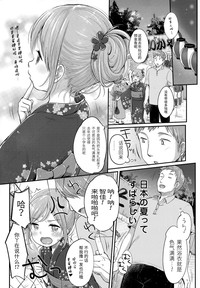 第4页图
