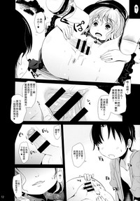 第12页图