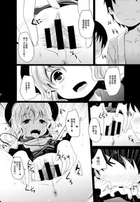 第8页图