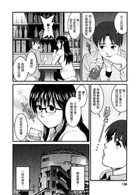 第136頁圖