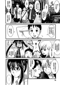 第76頁圖