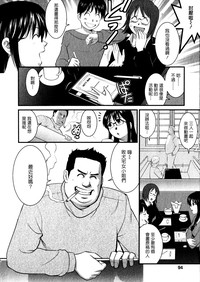 第92頁圖