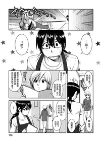 第112頁圖