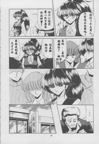 第8页图