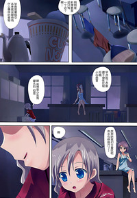 第8頁圖