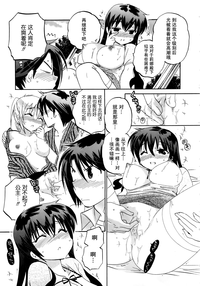 第112頁圖