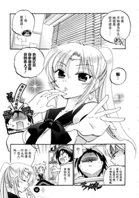 第36頁圖