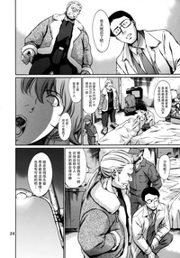第24頁圖