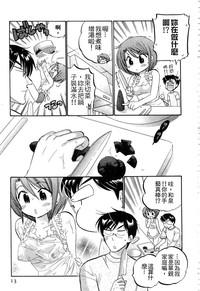 第12页图