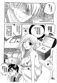 第164页图