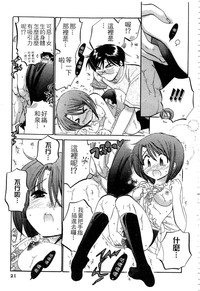 第20页图