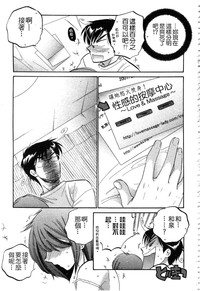 第88页图