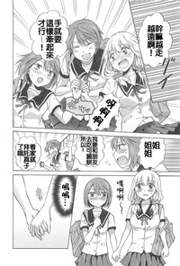 第4页图