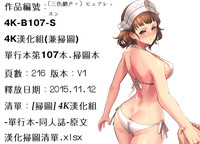 第216頁圖