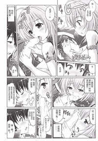 第12页图