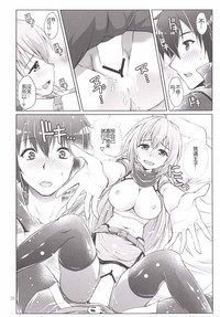 第20页图