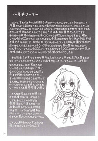 第28页图