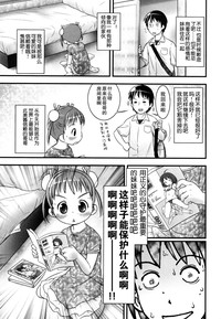 第88頁圖