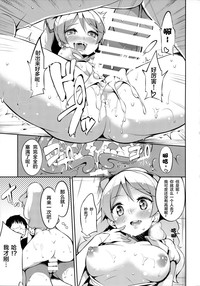 第16頁圖