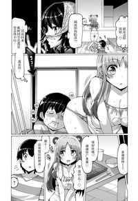 第196页图