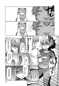 第28页图