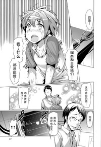 第36页图