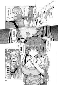 第88页图