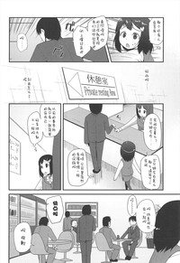 第112頁圖