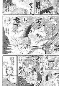 第20頁圖
