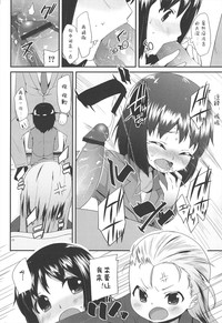 第88頁圖