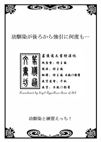 第236页图