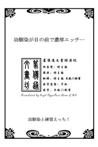 第28页图