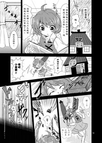 第8頁圖
