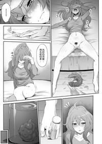 第16頁圖
