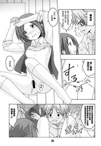 第36頁圖