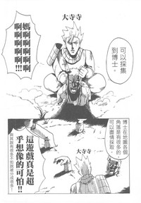 第16頁圖