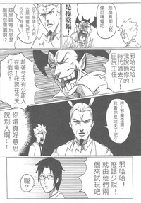 第20頁圖
