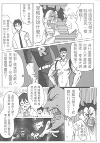 第24頁圖