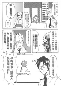 第20頁圖