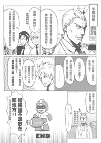 第32頁圖
